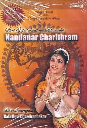 Nandanar Charithram