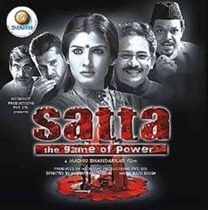 Satta - The Game Of Power