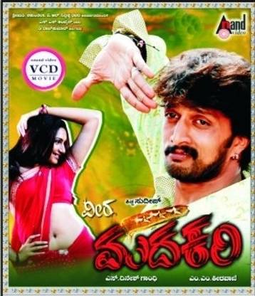 Veera Madakari