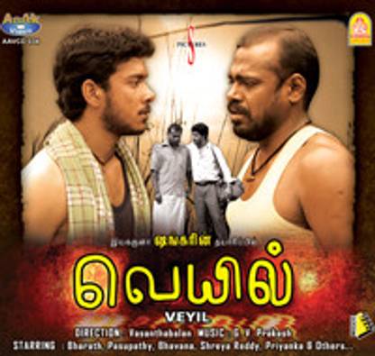 Veyil