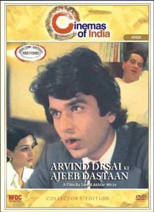 Arvind Desai Ki Ajeeb Dastaan - Collector's Edition