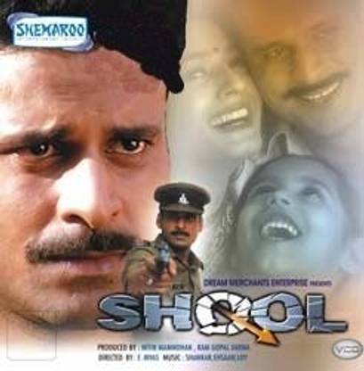 Shool