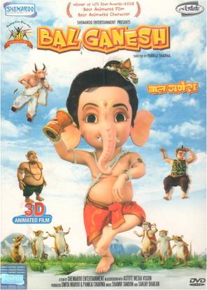 Bal Ganesh