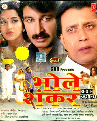 Bhole Shankar