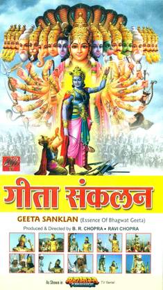 Geeta Sanklan