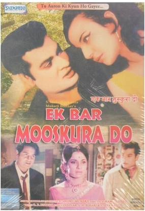 Ek Bar Mooskura Do