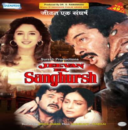 Jeevan Ek Sanghursh