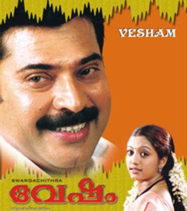 Vesham