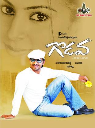 Godava