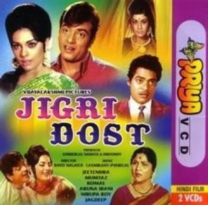 Jigri Dost