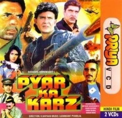 Pyar Ka Karz