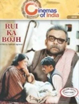 Rui Ka Bojh (Collector's Edition)