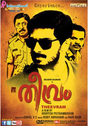 Theevram
