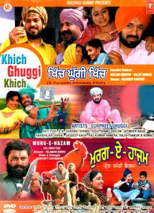 Khich Ghuggi Khich-Murg-E-Hazam (Comedy)