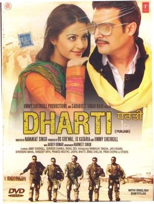 Dharti (2011)