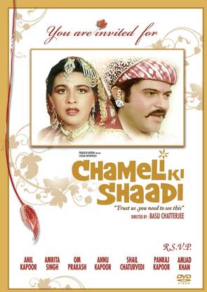 Chameli Ki Shaadi