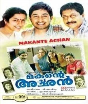 Makante Achan