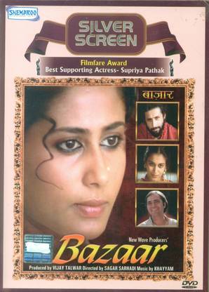 Bazaar