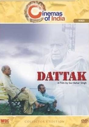दत्तक