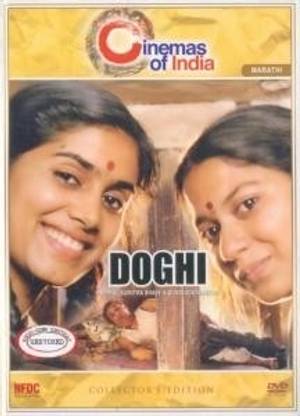 Doghi - Collector's Edition