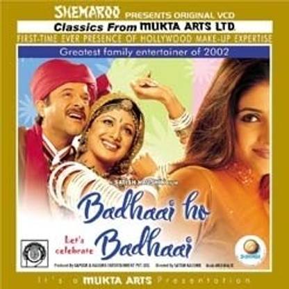 Badhaai Ho Badhaai