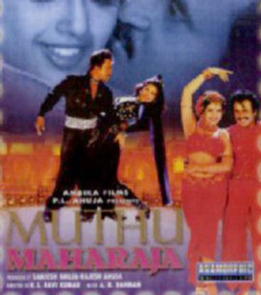 Muthu Maharaja