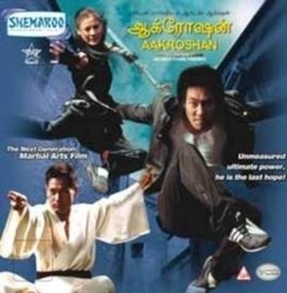 Arahan - (Aakroshan - Dubbed In Tamil)