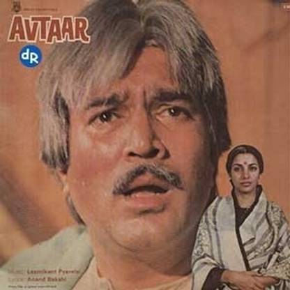 Avtaar (Rajesh Khanna)