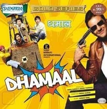 Dhamaal