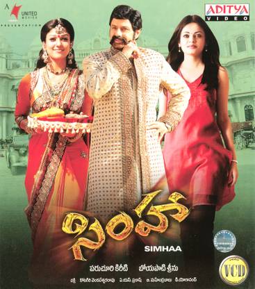 Simha