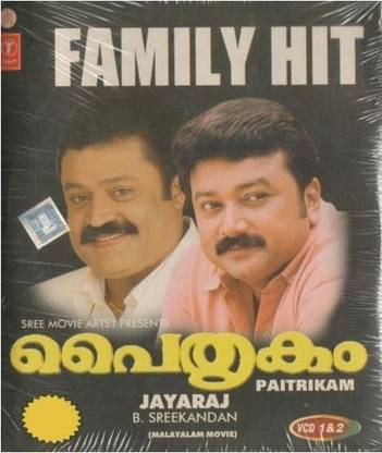 Paithrukam