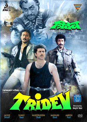 Tridev
