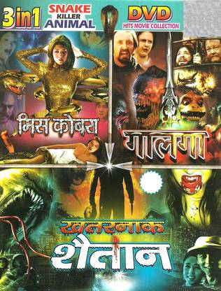 3 In 1 Snake Killer Animal Movie Collection - Miss Cobra / Galga / Khatarnak Shaitaan