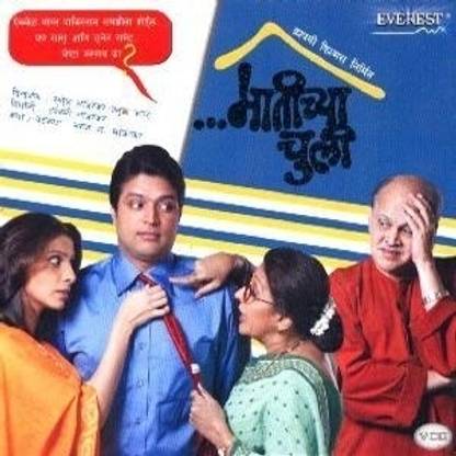 Maatichya Chuli