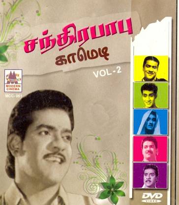 Chandra Babu Comedy Volume 2