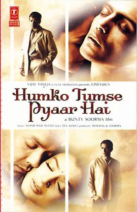Humko Tumse Pyar Hai