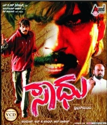 Saadhu