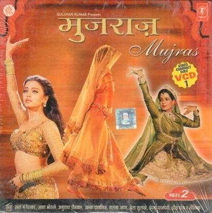 Mujra Vol.2