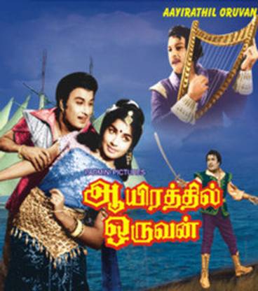 Aayirathil Oruvan
