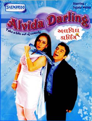 Alvida Darling (Gujarati Play)