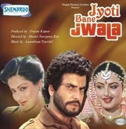 Jyoti Bane Jwala