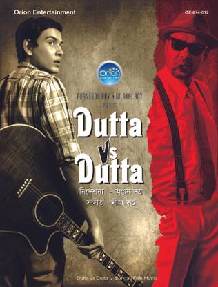 Dutta Vs Dutta
