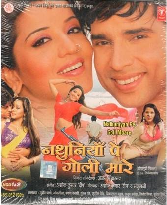 Nathuniya Pe Goli Maare (Set Of 2)