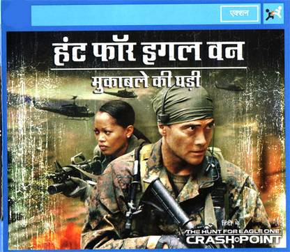 The Hunt For Eagle One: Crash Point