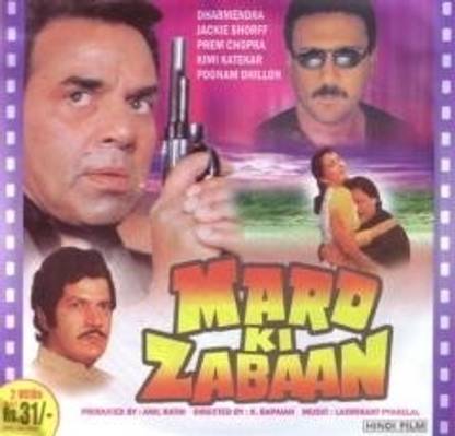 Mard Ki Zabaan
