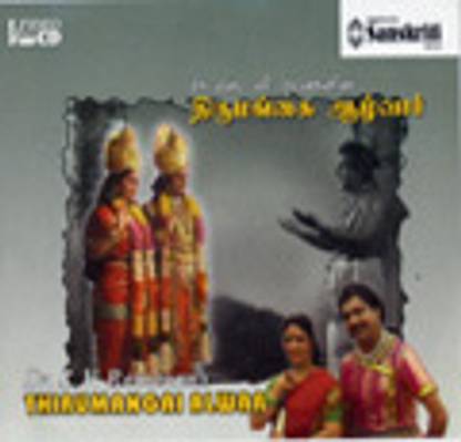 Thirumangai Alwar