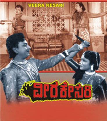 Veera Kesari