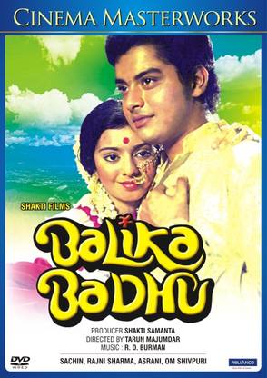Balika Badhu