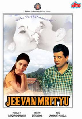 Jeevan Mrityu