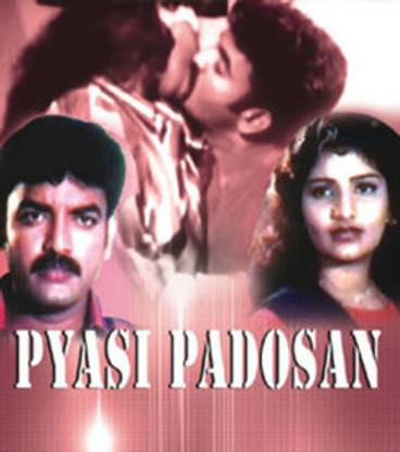 Pyasi Padosan